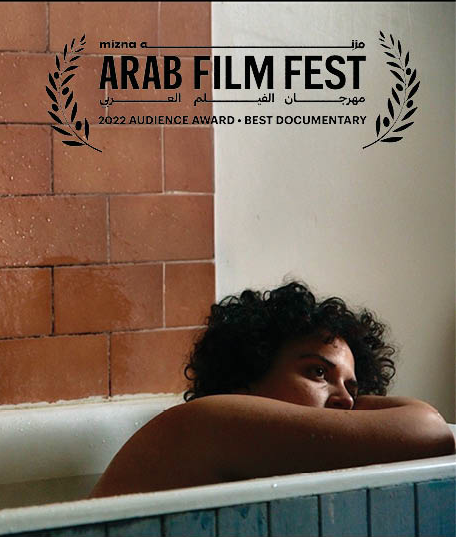 MAY GOD BE WITH YOU by Cléo Cohen : Public prize at Twin Cities Arab Film Festival, Minneapolis